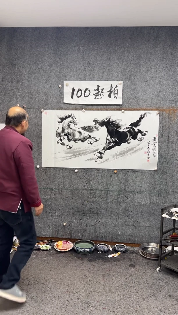 【闪购商品】国画骏业腾飞 带收藏证书