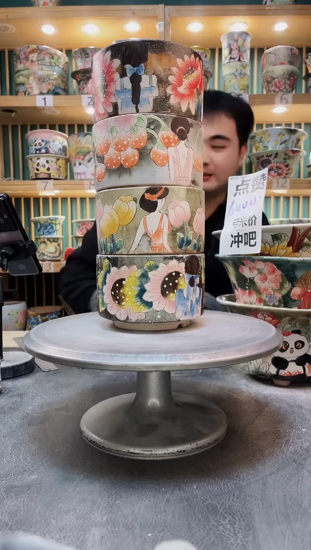 陶默认微瑕一物一拍0102-209-4个