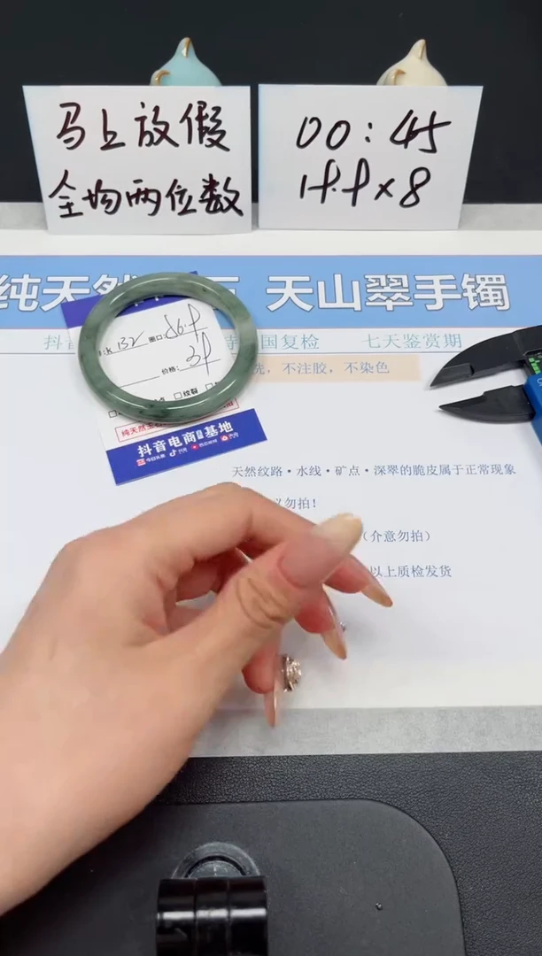 【闪购商品】石英质玉手镯未镶嵌k132-56.9