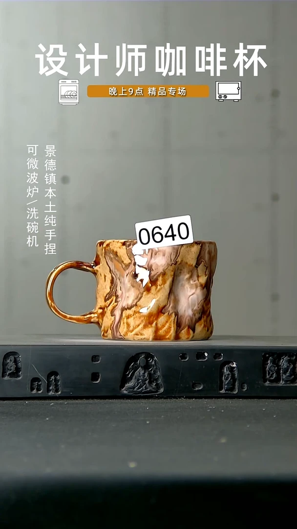 640高温手作同款 食品级