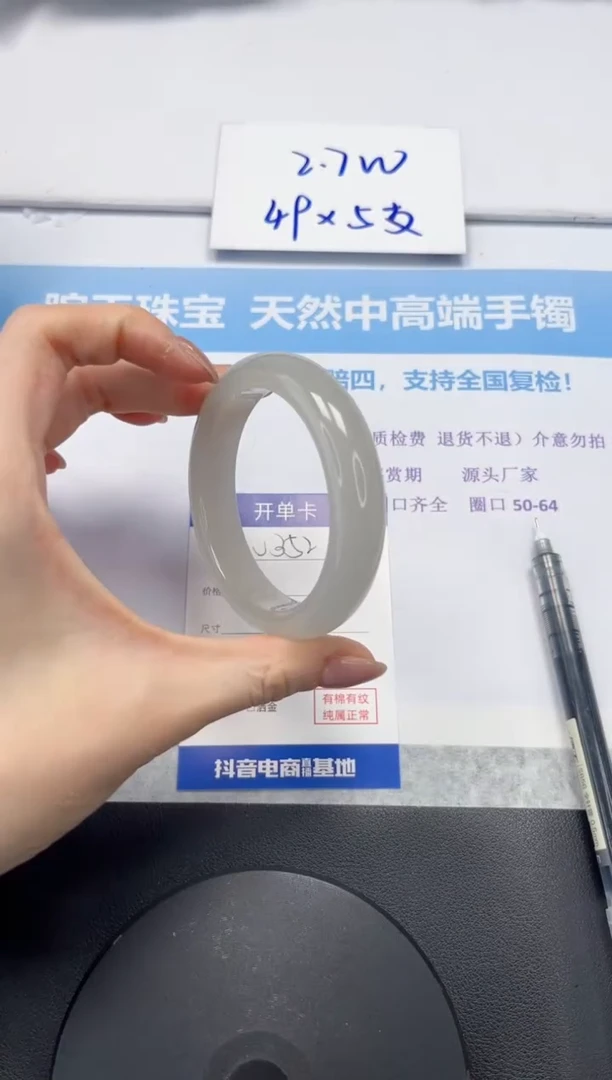 石英质玉手镯未镶嵌V352-56.5