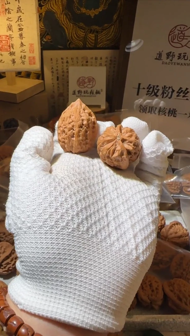 把件文玩核桃泽*32全品沈鸡