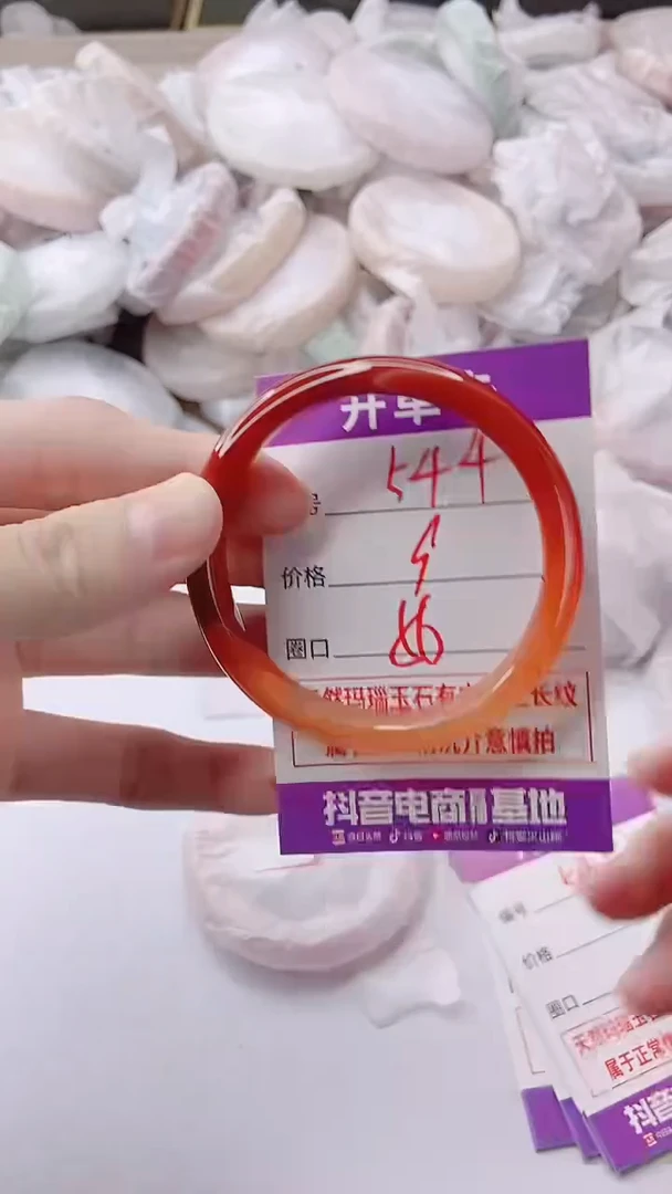 手镯玛瑙/玉髓未镶嵌544