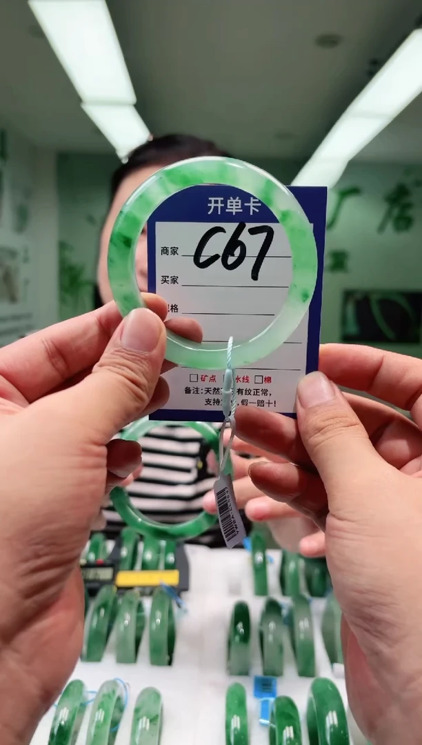 未镶嵌手镯石英质玉56+