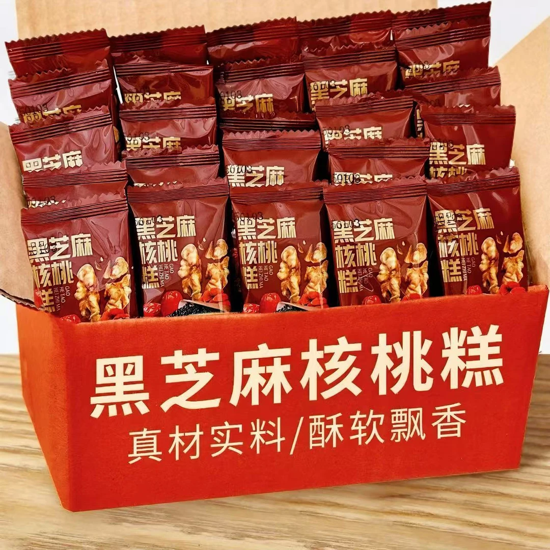 【拍1到手36包】黑芝麻核桃红枣纯手工营养冬季零食切糕独立包AMXP