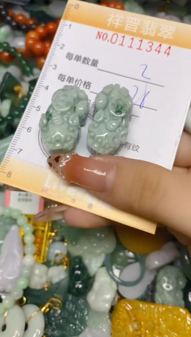 【闪购商品】翡翠颈饰未镶嵌闪购0111344多样性发其一