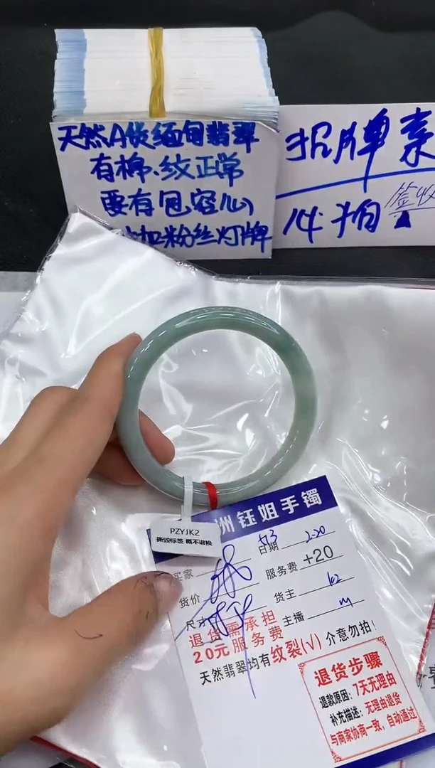【闪购商品】翡翠手镯未镶嵌11111111
