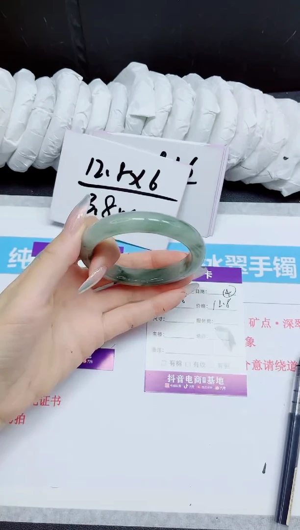 石英质玉手镯未镶嵌408