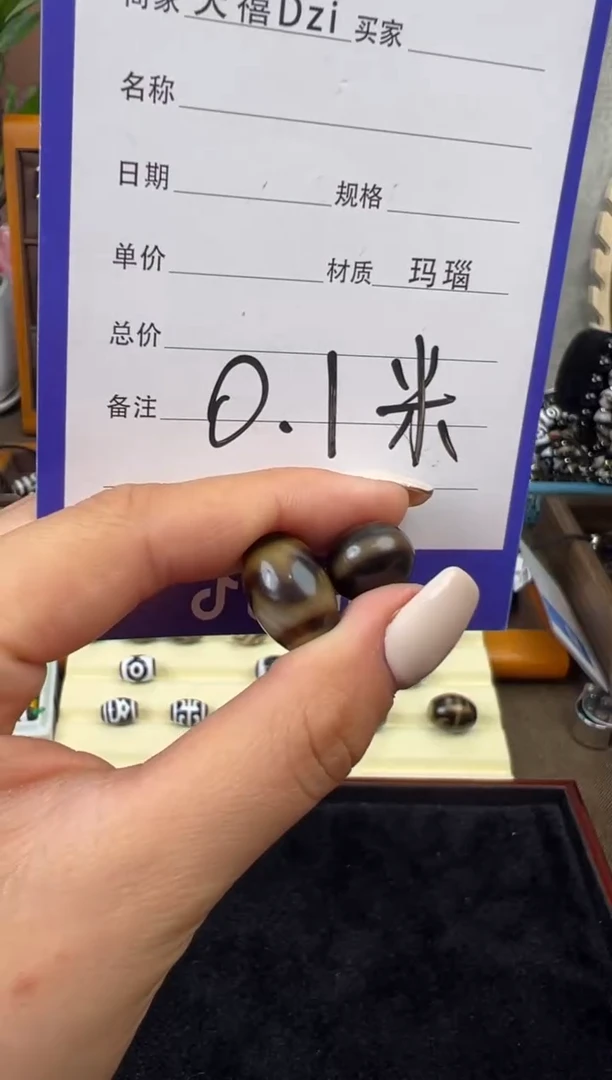 【闪购商品】玛瑙/玉髓吊坠(不含链)未镶嵌1.微瑕