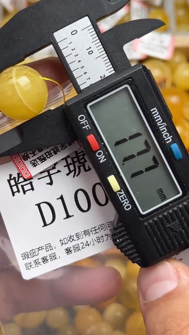 未镶嵌琥珀裸石蜜蜡珠子带瑕疵 假一赔万