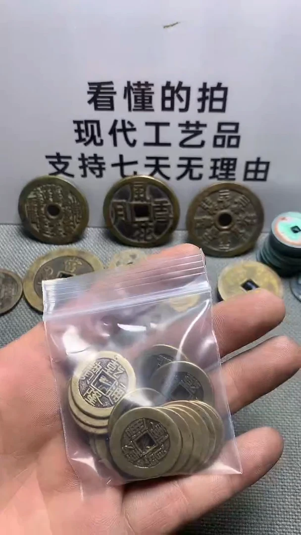 根*现代工艺品钱币文创