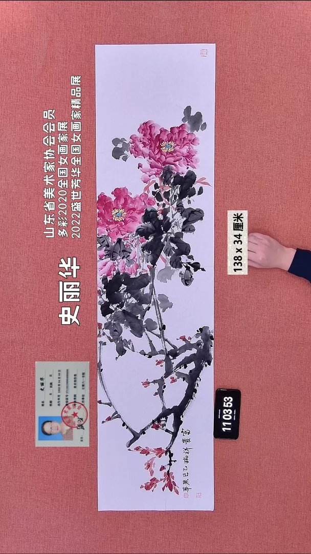 水彩322    史老师作品