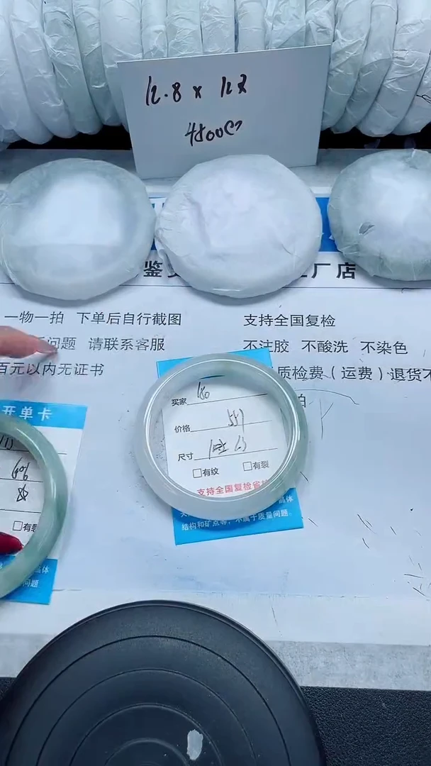 未镶嵌手镯石英质玉180-55/56