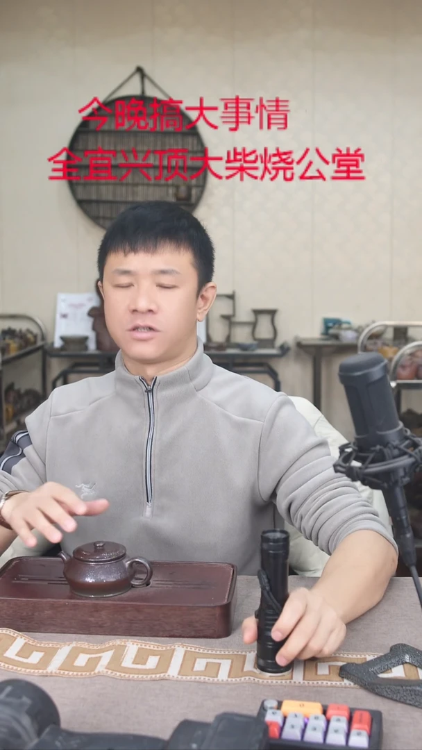 茶壶紫砂宜兴紫砂柴烧