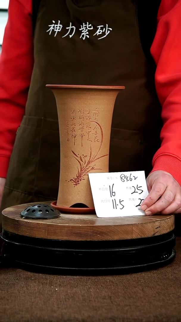 【闪购商品】紫砂花盆8462+z 神力紫砂花盆