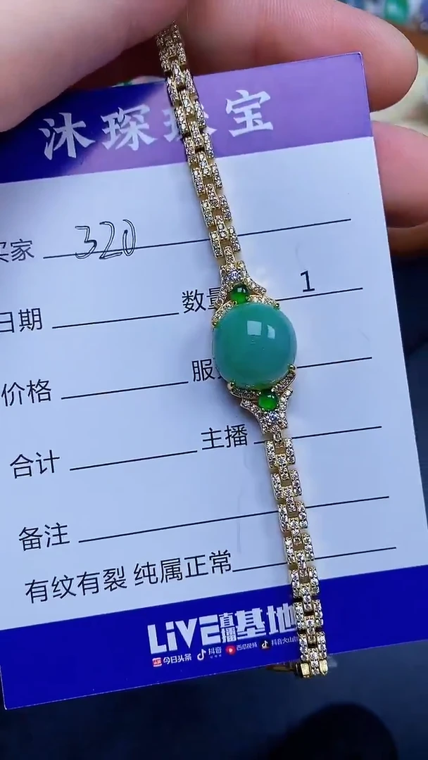 翡翠戒指银S925镶嵌3200