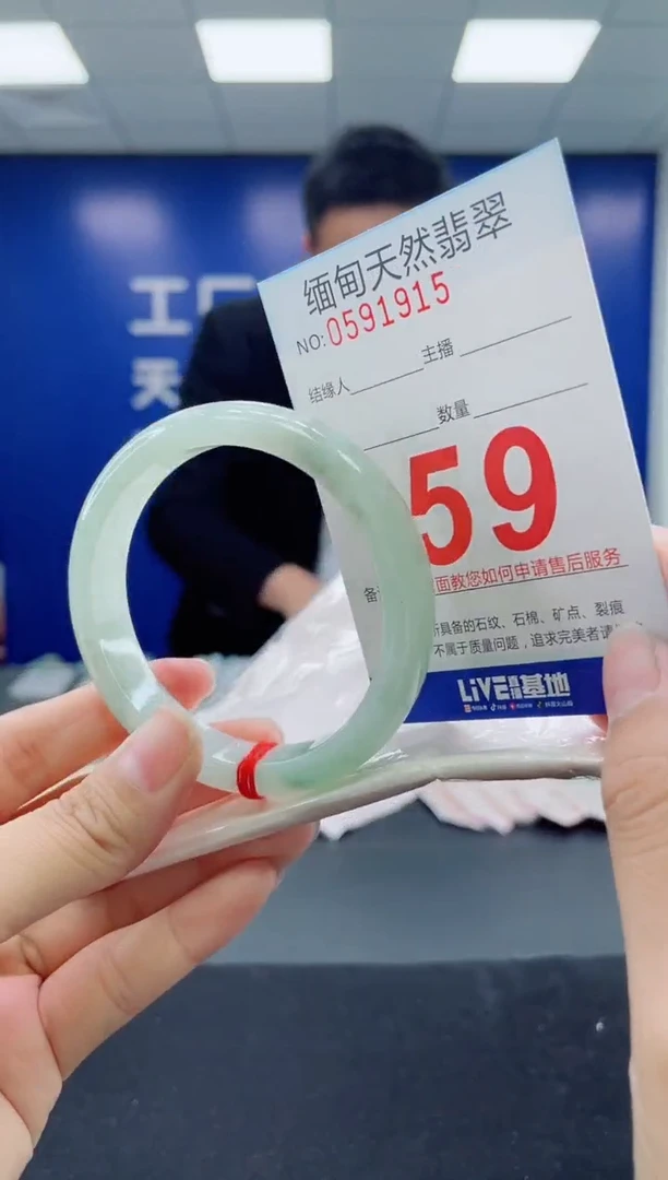 未镶嵌手镯翡翠天然翡翠手镯