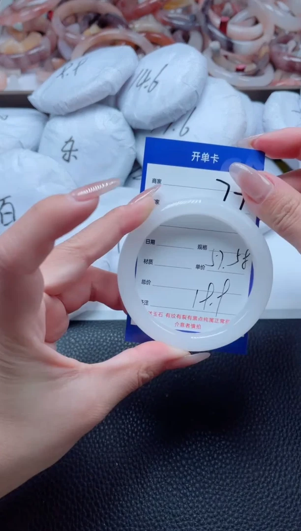 【闪购商品】石英质玉手镯未镶嵌77-57