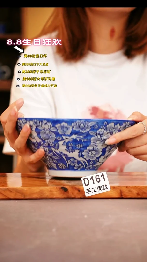 其他D161陶然集器瓷器