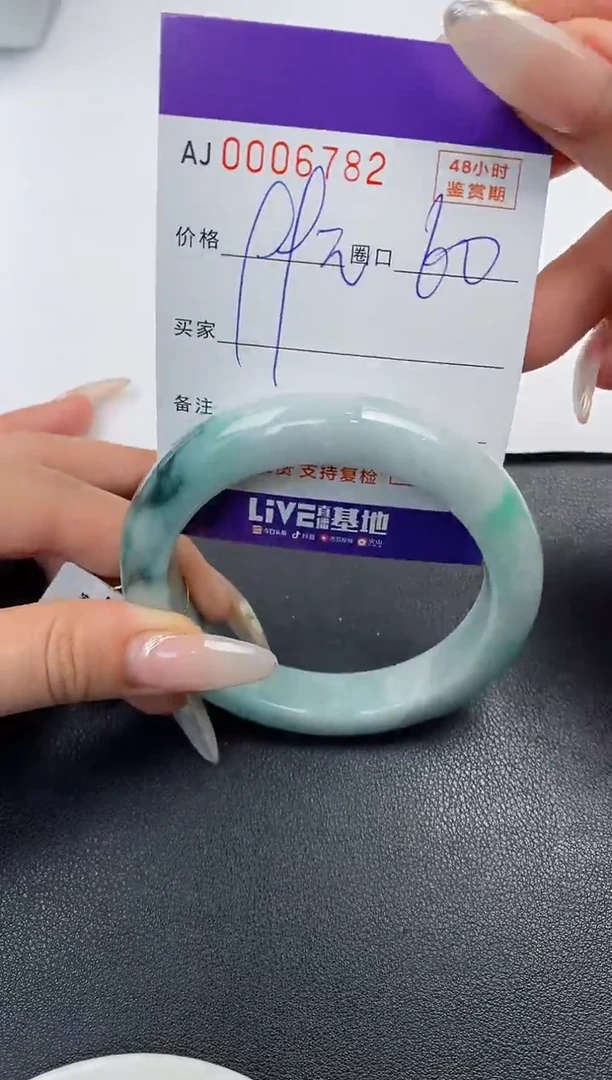 【闪购商品】翡翠手镯未镶嵌天然A货翡翠【有纹有裂】
