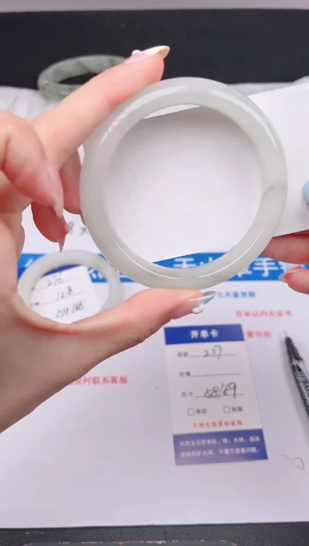 石英质玉手镯未镶嵌277-58/59