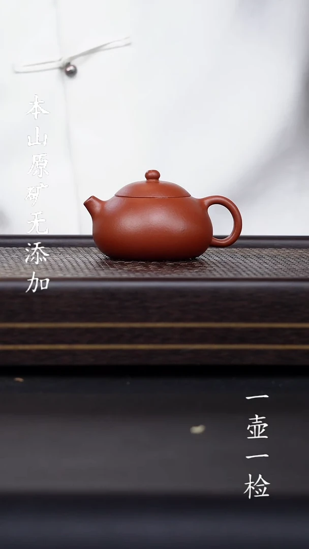 宜兴紫砂原矿无添加