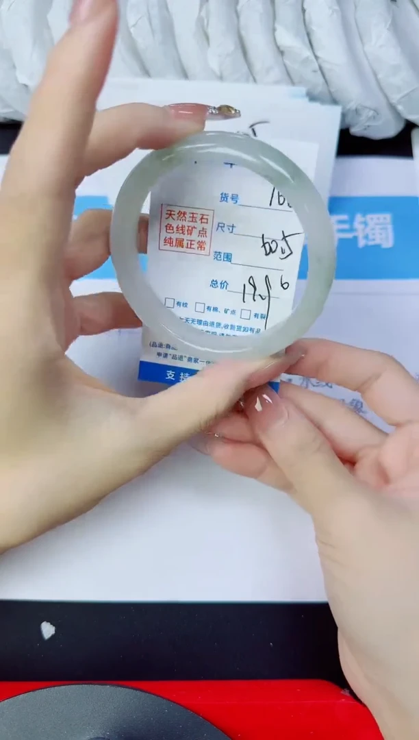 石英质玉手镯未镶嵌106/60.5