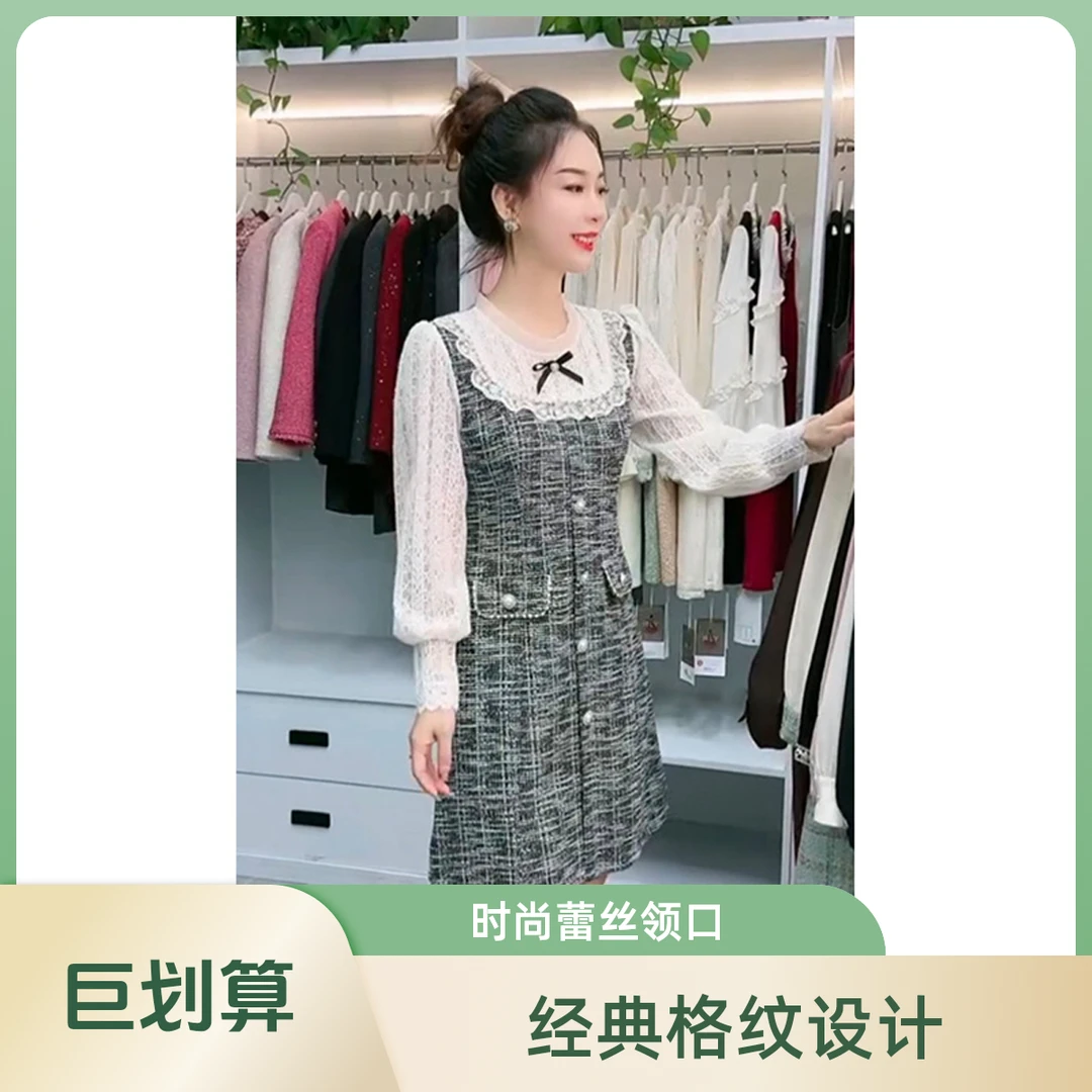 小香风连衣裙女春秋2025年新款时尚气质中款拼接内搭假两件打底裙