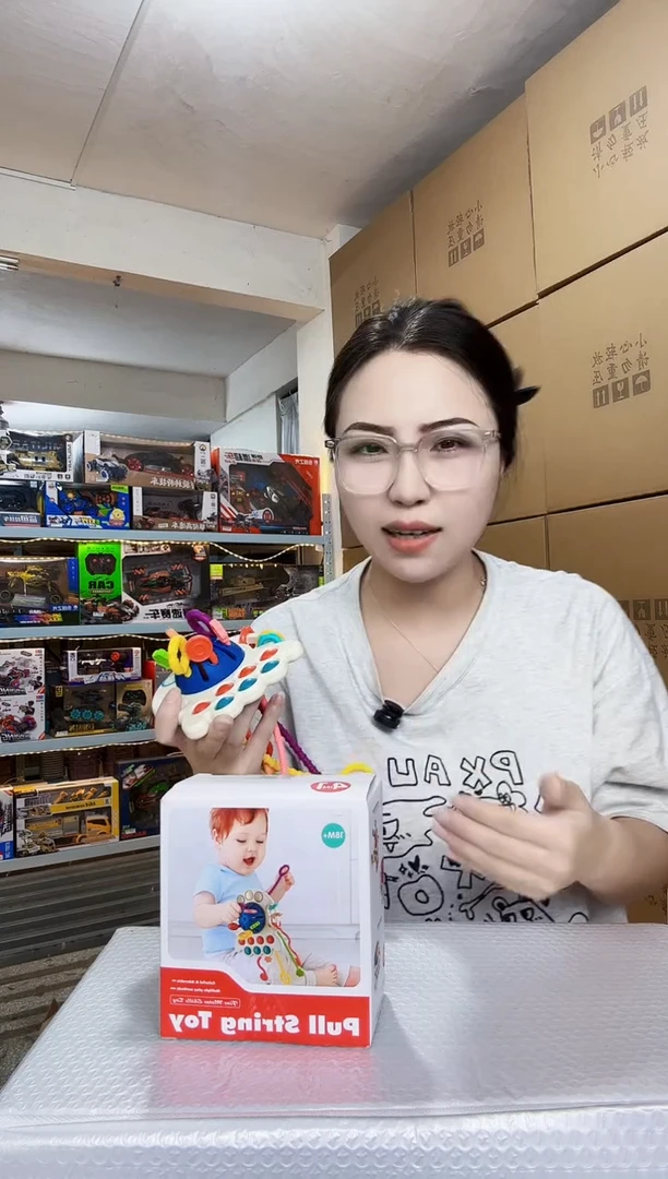 塑料儿童玩具拉拉乐