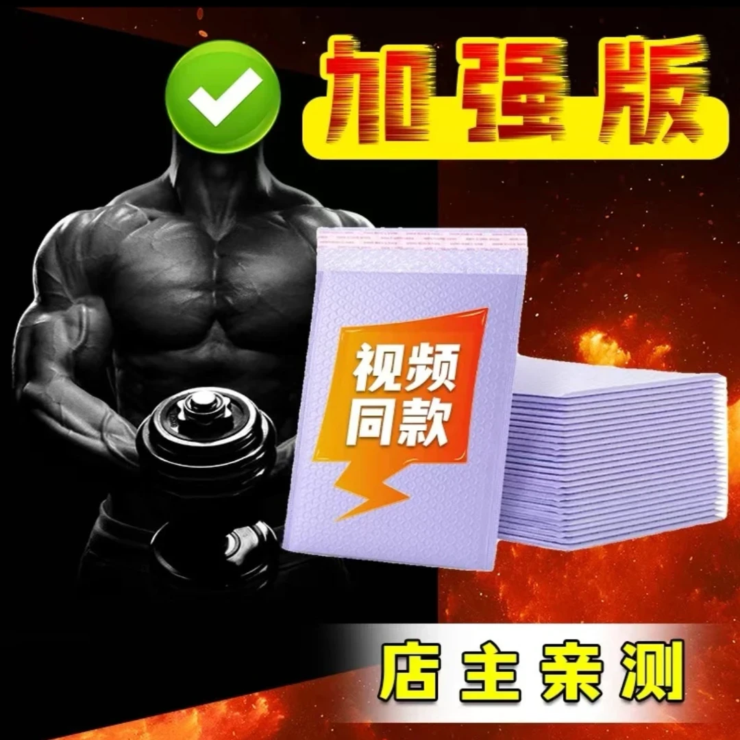 HG1【品质保障】2025升级包装加大加厚透明专用自封袋礼盒装质量