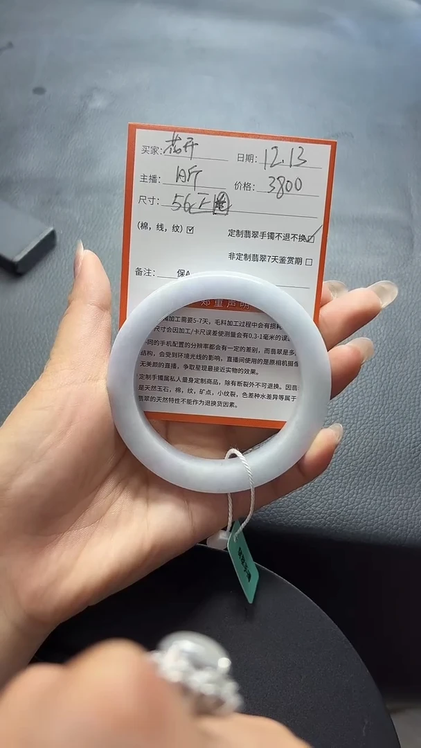 未镶嵌毛坯定制翡翠花**落手镯毛坯定制