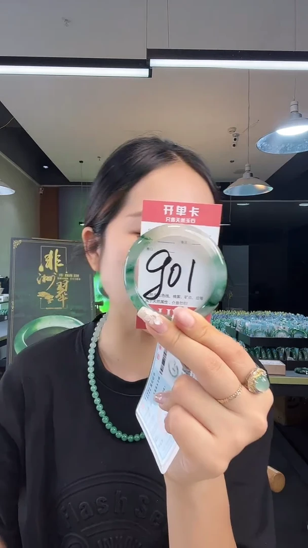 未镶嵌手镯石英质玉非洲翠55