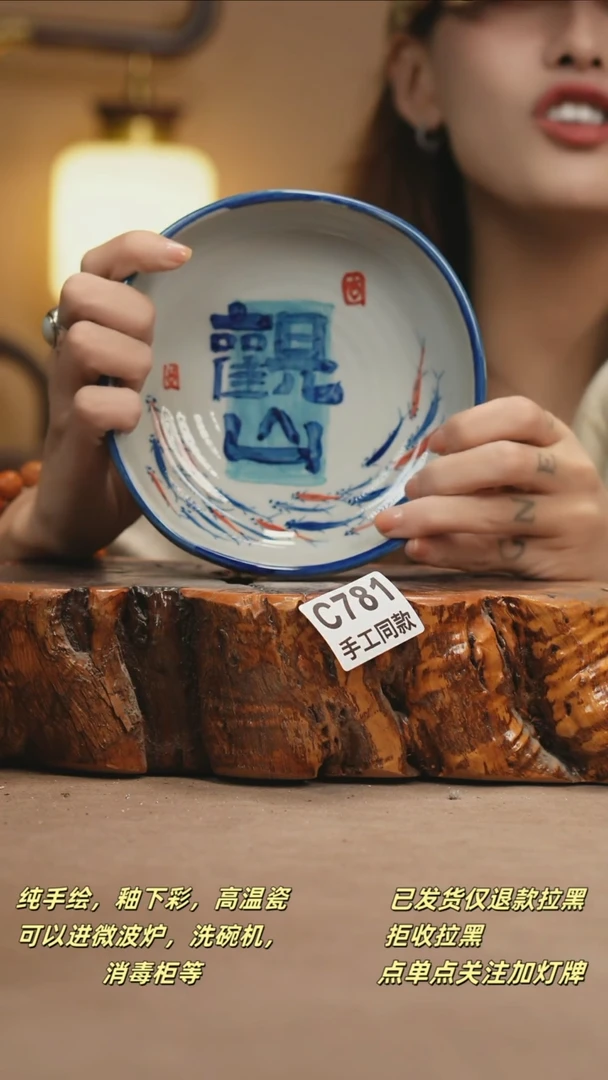 其他C781新十二器瓷器