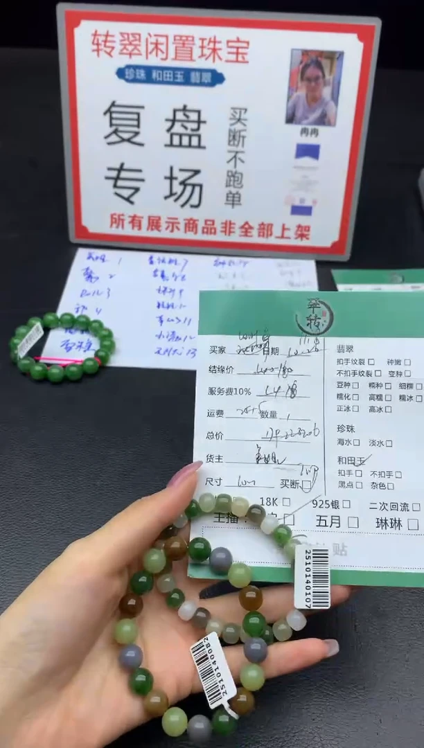 未镶嵌手链和田玉??手串