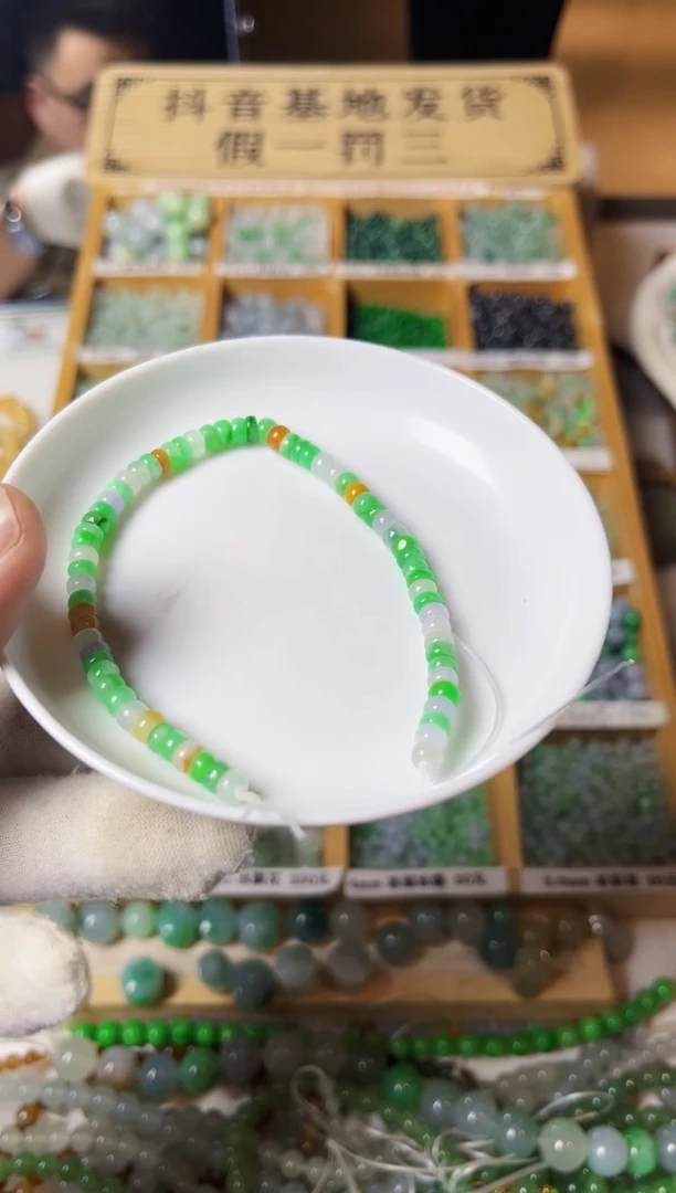 【闪购商品】翡翠散珠翡翠散珠