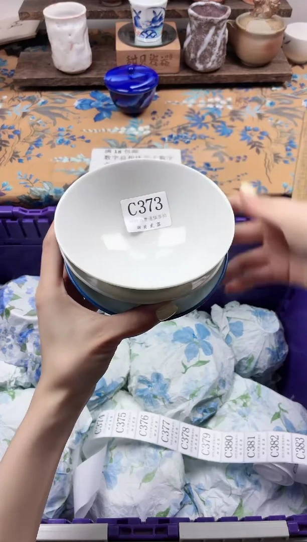 瓷片沙**了                C373