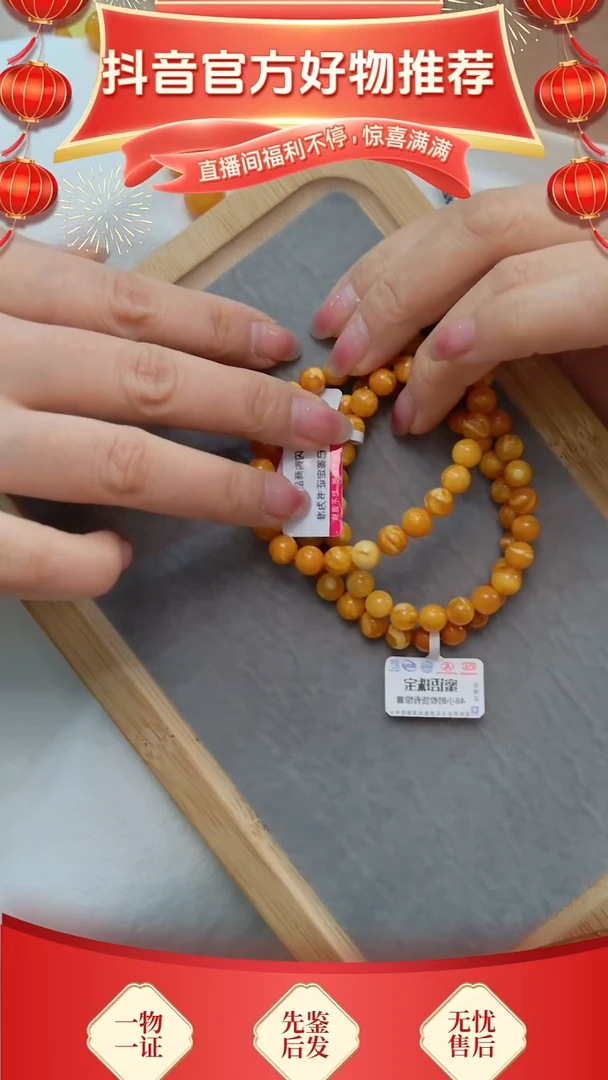 【闪购商品】琥珀颈饰未镶嵌花蜡（多样性发其一）