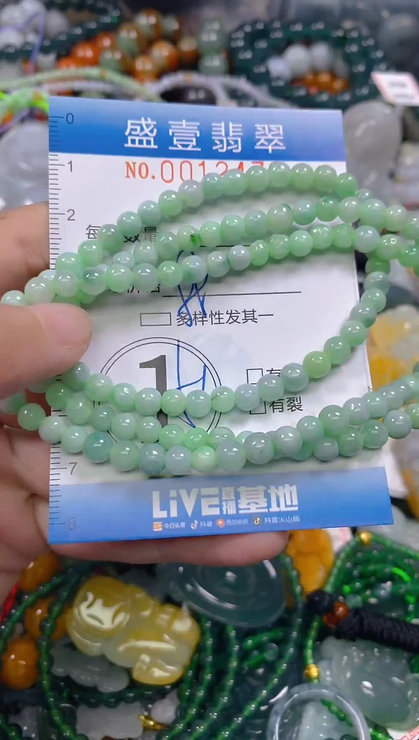 颈饰未镶嵌翡翠闪购0012472