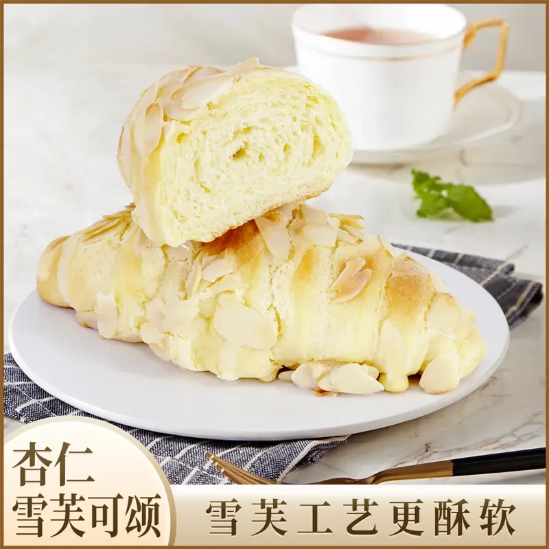 杏仁可颂面包 美味可口浓郁奶香四溢松软可口休闲解馋