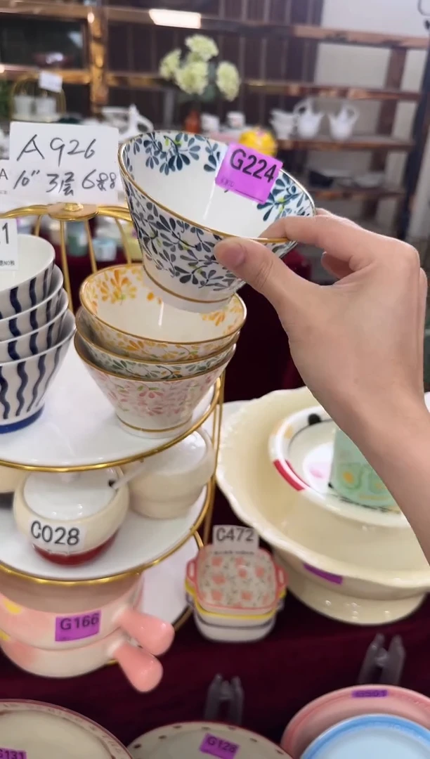 G224-4个         【微瑕】