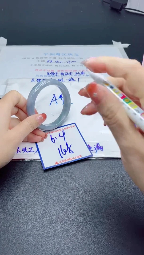 【闪购商品】翡翠手镯未镶嵌我