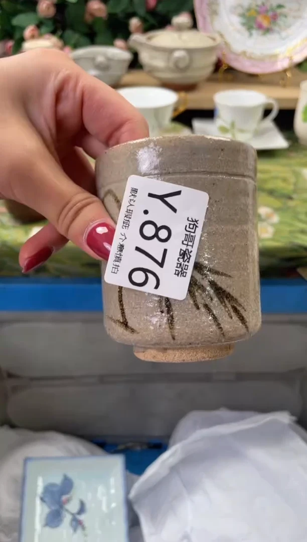 瓷片你****吗876闪购库存默认一件默认微瑕慎拍