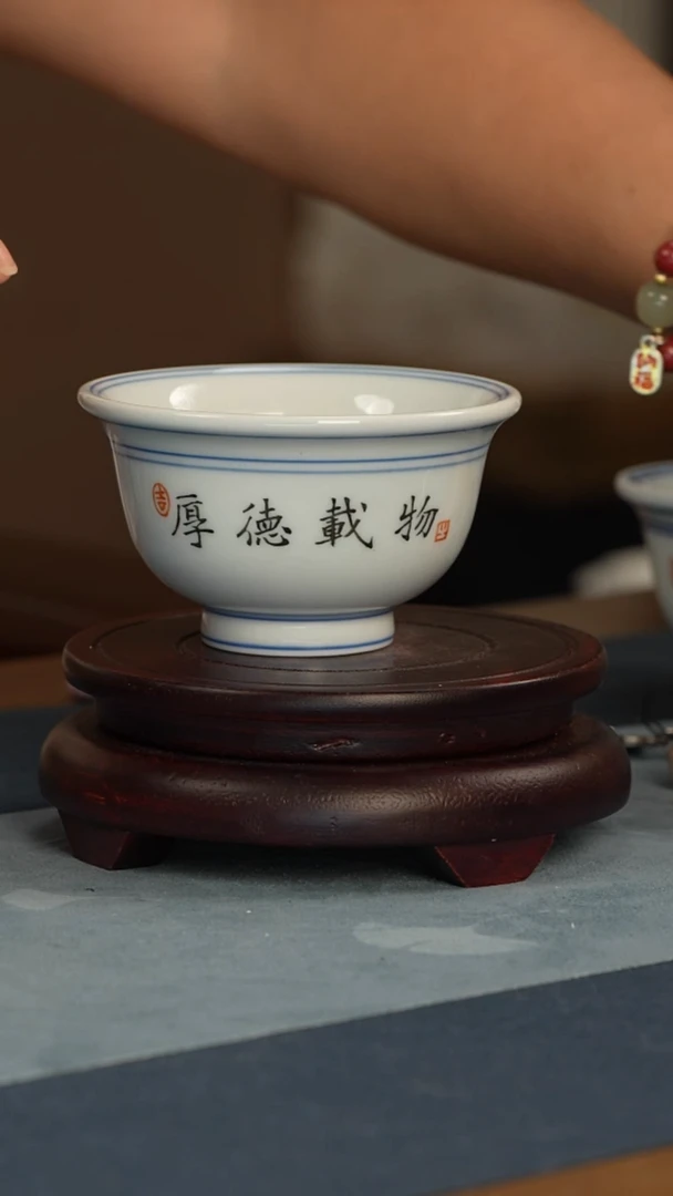 杯子江会松【厚德载物】纯手绘书法杯带证书锦盒