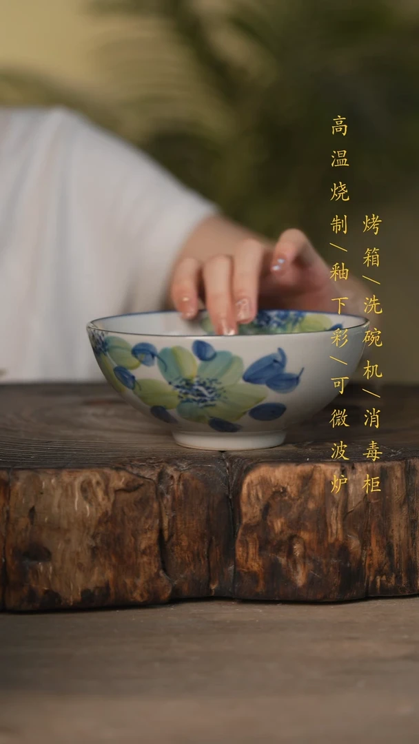 瓷片景德镇高温釉下彩可微波烤箱洗碗机