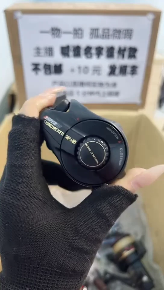 济**儿亚钓鱼轮，微瑕孤品，成色，型号直播间讲解为准，看好再下单