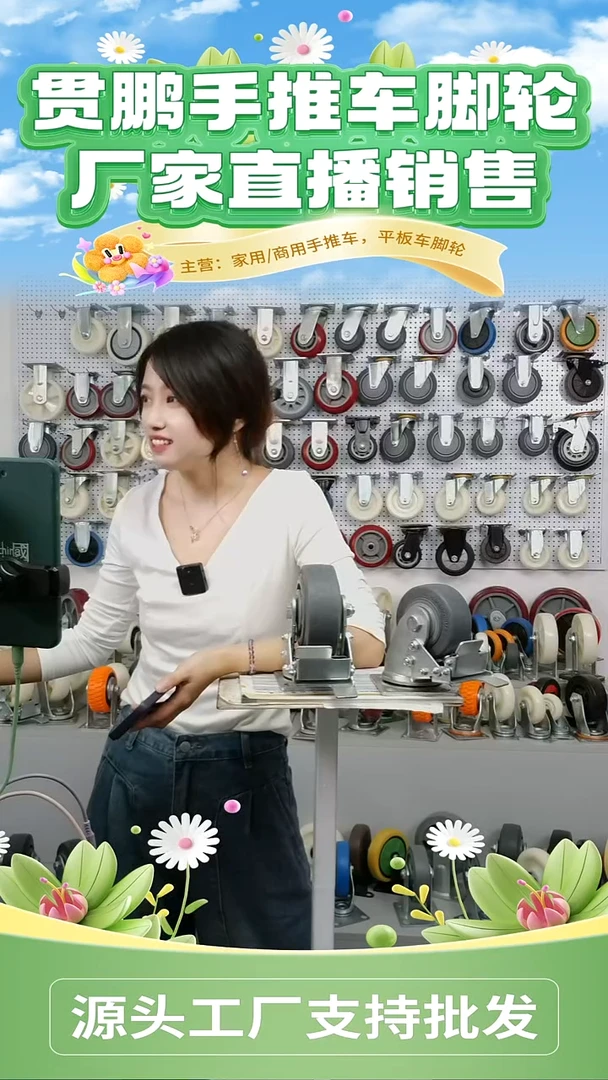 5寸重型橡胶四个刹车轮