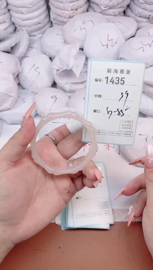 【闪购商品】玛瑙/玉髓手镯未镶嵌1435