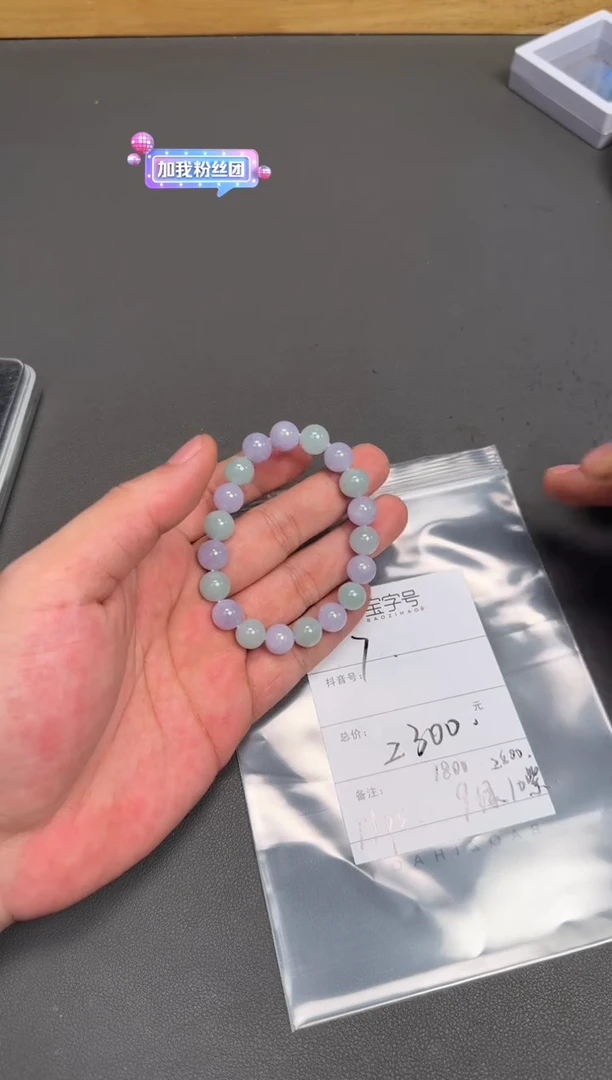 未镶嵌挂件翡翠许*239523952395