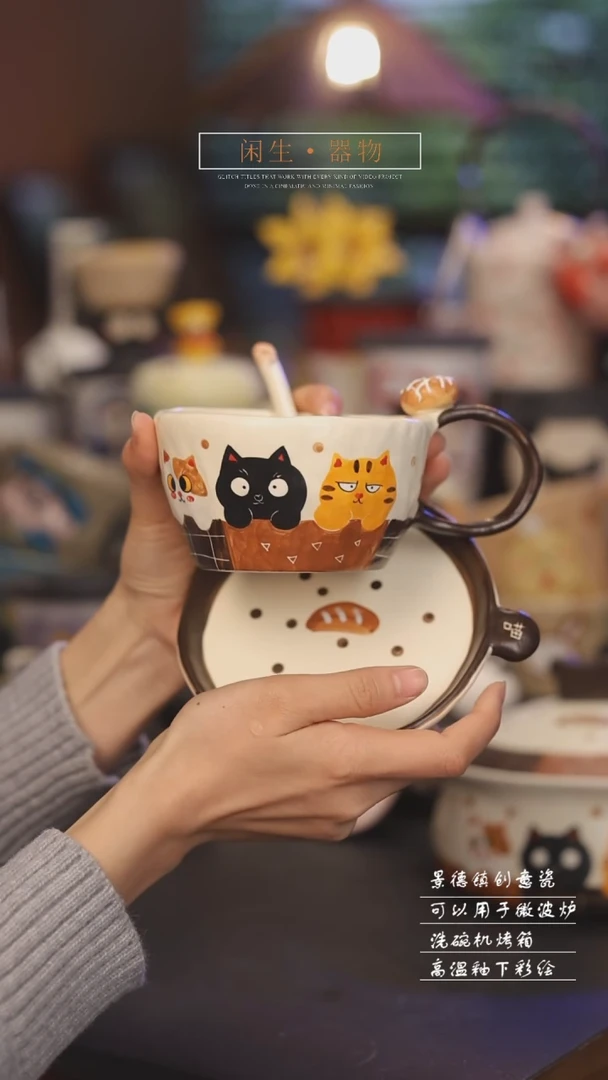 【闪购商品】景德镇可爱设计师款陶瓷