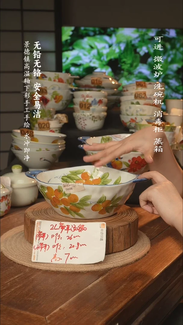 瓷景德镇高温瓷釉下彩手绘陶瓷